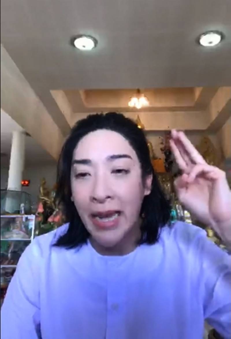 เฟี้ยว์ฟ้าว สุดสวิงริงโก้ เฟี้ยว์ฟ้าว สุดสวิงริงโก้