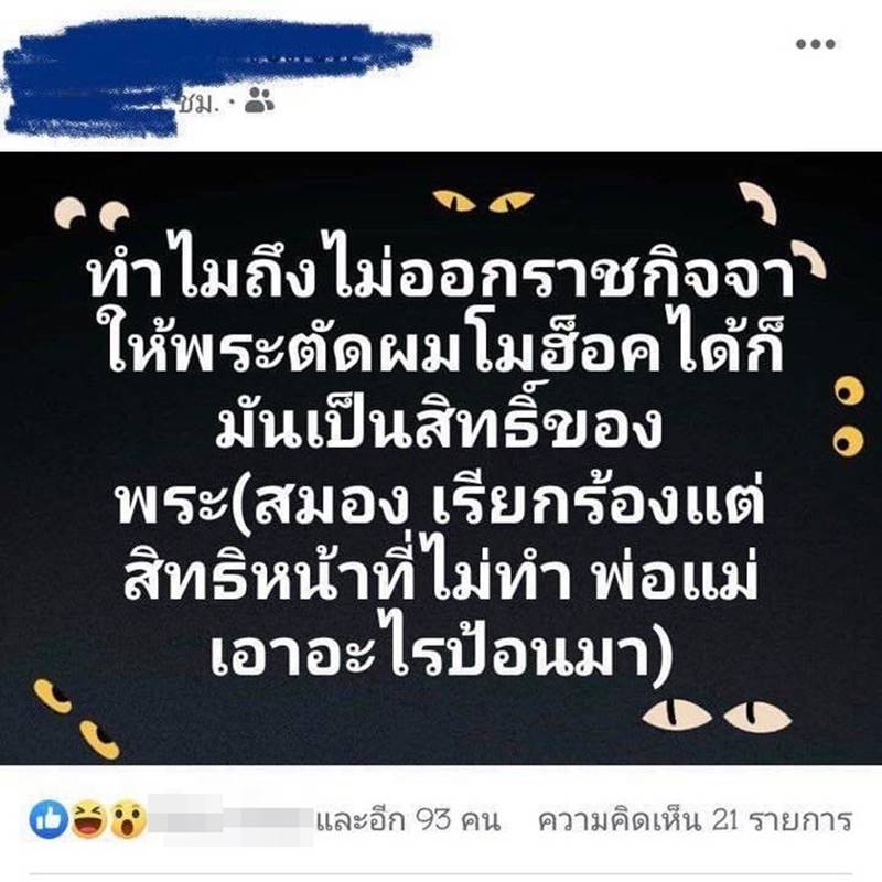 โรงเรียนดังย่านปราจีน โรงเรียนดังย่านปราจีน