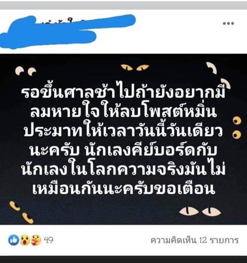 โรงเรียนดังย่านปราจีน โรงเรียนดังย่านปราจีน