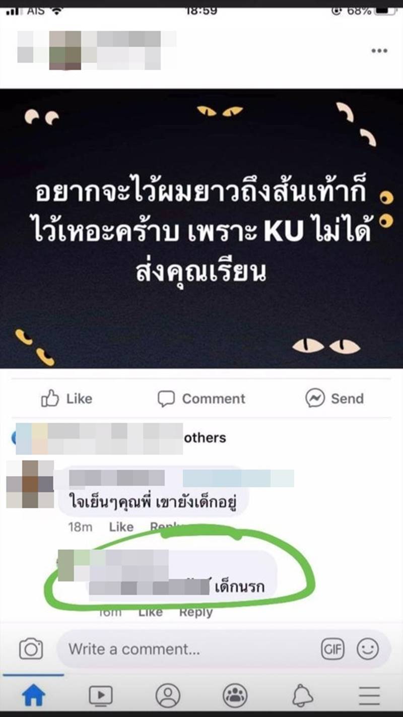 โรงเรียนดังย่านปราจีน โรงเรียนดังย่านปราจีน