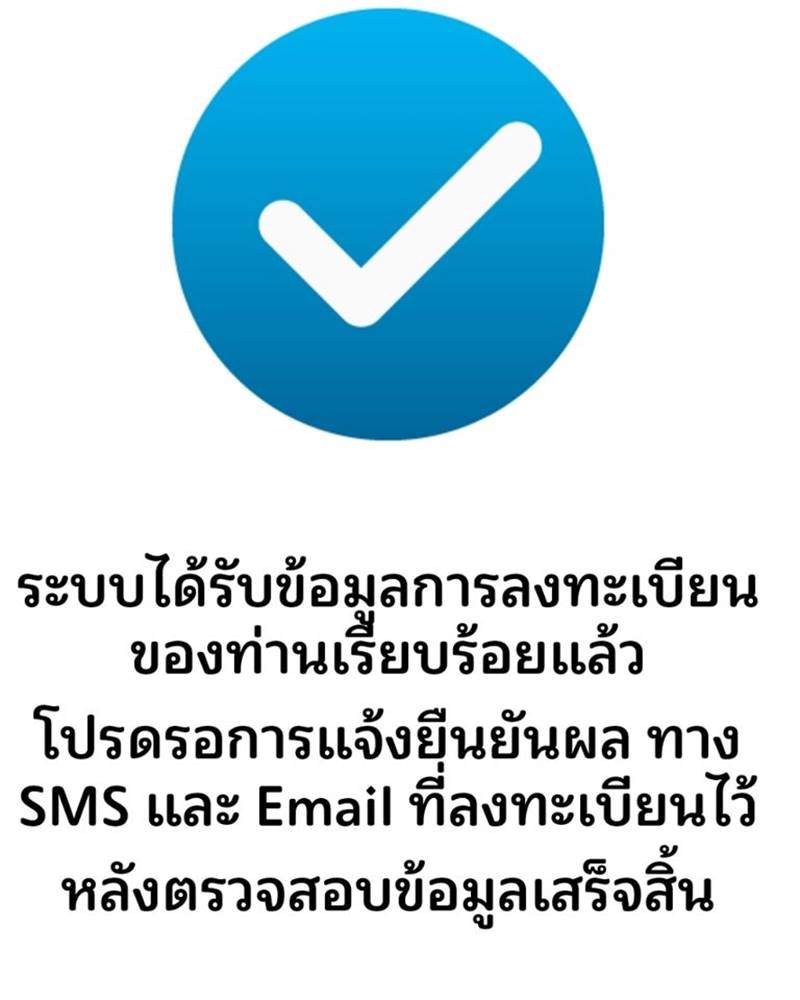 www.เราไม่ทิ้งกัน.com www.เราไม่ทิ้งกัน.com