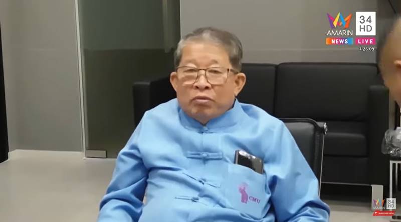 พี่เตี้ย มช. พี่เตี้ย มช.