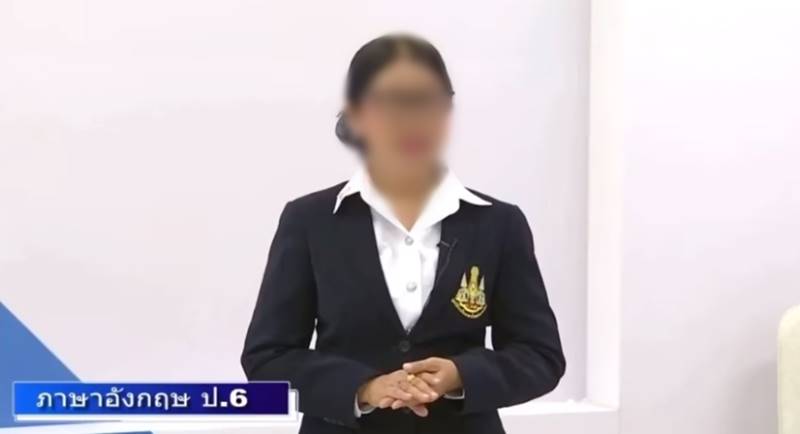 เรียนออนไลน์ เรียนออนไลน์