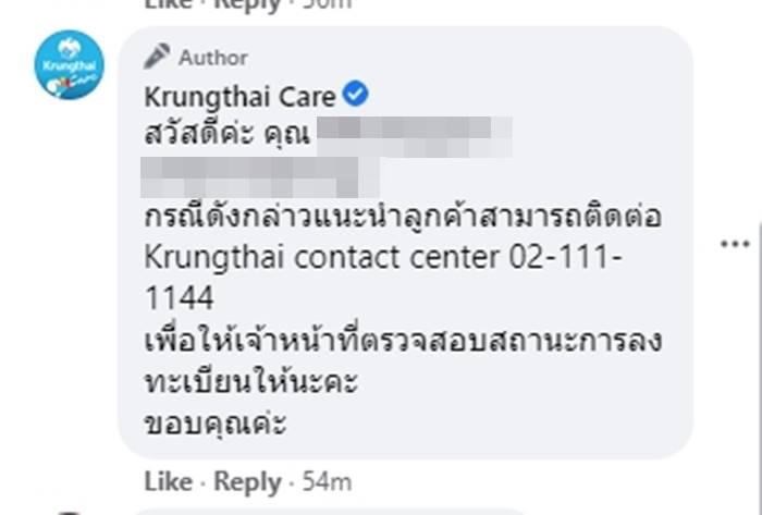คนละครึ่ง คนละครึ่ง
