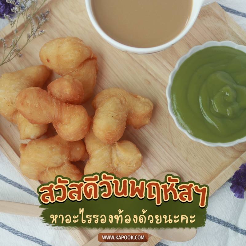 ดูดวงรายวัน วันที่ 29 ตุลาคม 2563 ดูดวงรายวัน วันที่ 29 ตุลาคม 2563