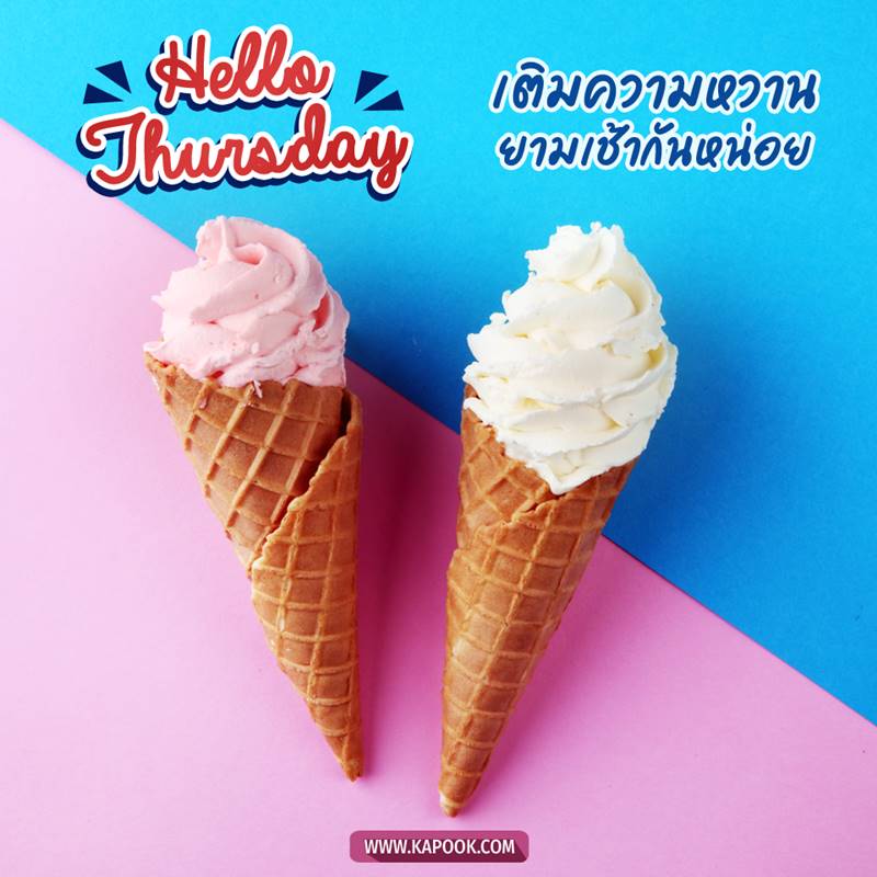 ดูดวงรายวัน วันที่ 3 กันยายน 2563 ดูดวงรายวัน วันที่ 3 กันยายน 2563