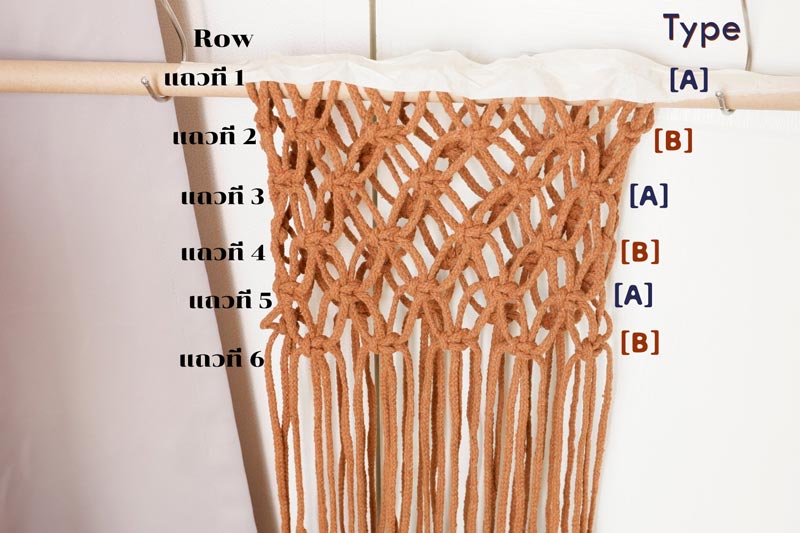 DIY กระเป๋ามาคราเม่ DIY กระเป๋ามาคราเม่