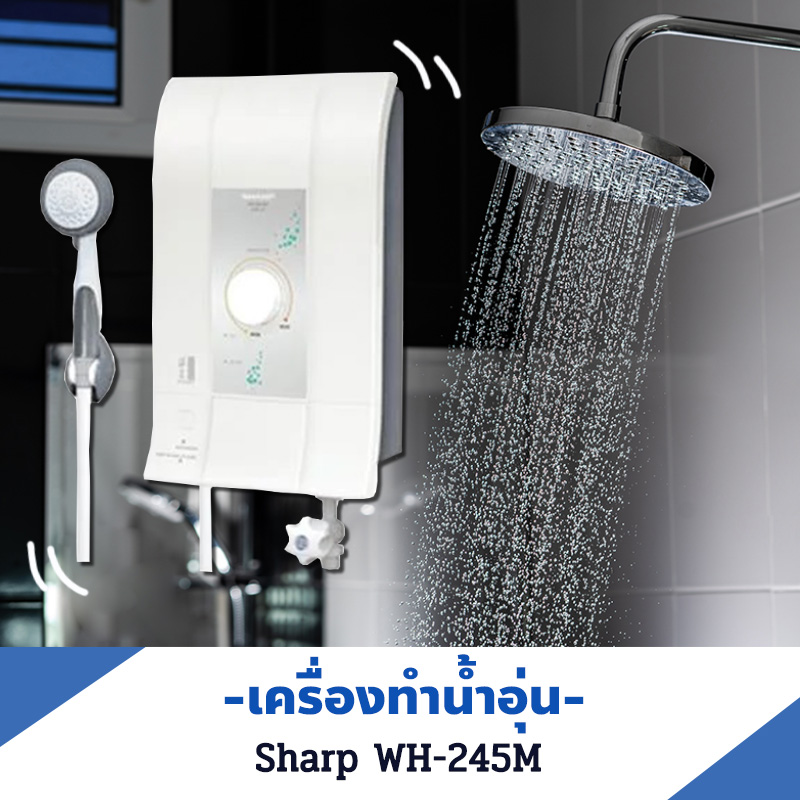 เครื่องทำน้ำอุ่น เครื่องทำน้ำอุ่น
