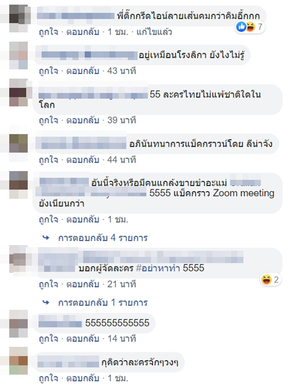 ดั่งดวงหฤทัย ดั่งดวงหฤทัย