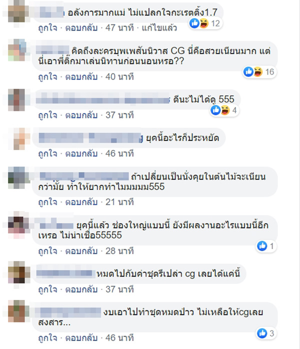 ดั่งดวงหฤทัย ดั่งดวงหฤทัย