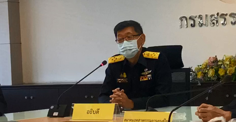 สรรพสามิต สรรพสามิต