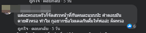 ข้อสอบเด็กนักเรียน ข้อสอบเด็กนักเรียน