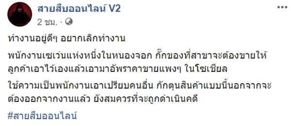 หน้ากากอนามัย หน้ากากอนามัย