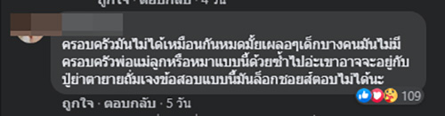 ข้อสอบเด็กนักเรียน ข้อสอบเด็กนักเรียน