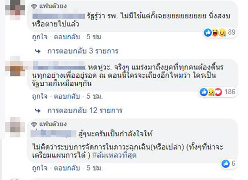 หน้ากากอนามัย หน้ากากอนามัย