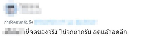 ภาพข่าว โซเชียลบ่นอุบ ภาพข่าว โซเชียลบ่นอุบ