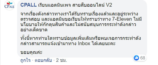 หน้ากากอนามัย หน้ากากอนามัย