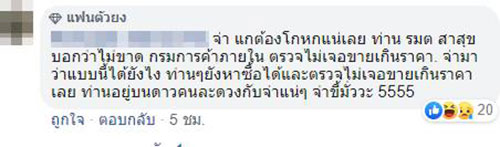 หน้ากากอนามัย หน้ากากอนามัย