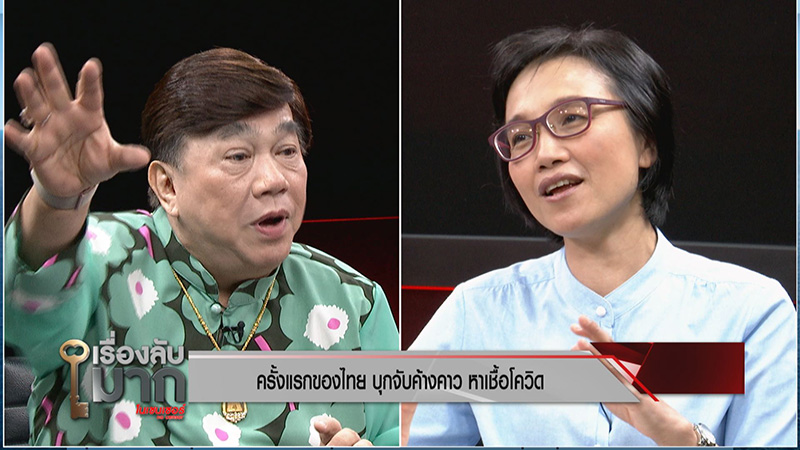 ดร.สุภาภรณ์ ดร.สุภาภรณ์