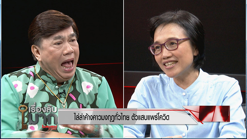 ดร.สุภาภรณ์ ดร.สุภาภรณ์