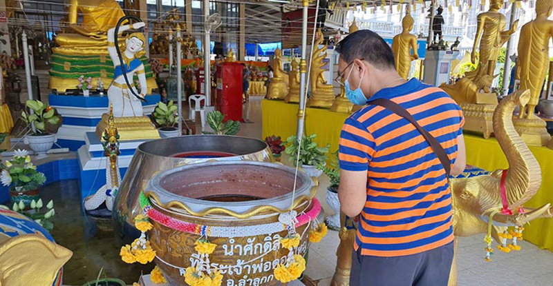 เลขอ่างน้ำมนต์ เลขอ่างน้ำมนต์