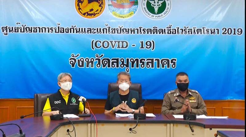 แถลงสถานการณ์ โควิด19 แถลงสถานการณ์ โควิด19