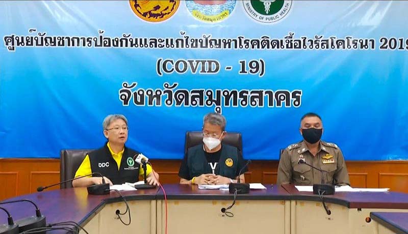 แถลงสถานการณ์ โควิด19 แถลงสถานการณ์ โควิด19