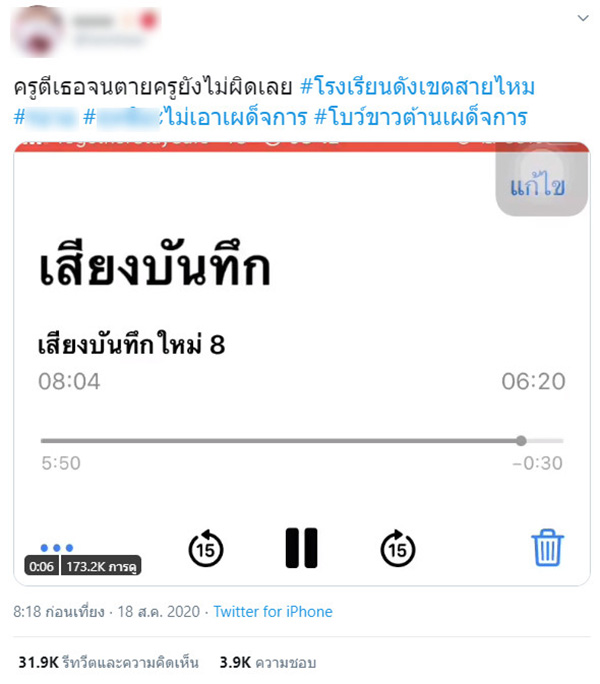 ภาพข่าว คลิปเสียง ภาพข่าว คลิปเสียง