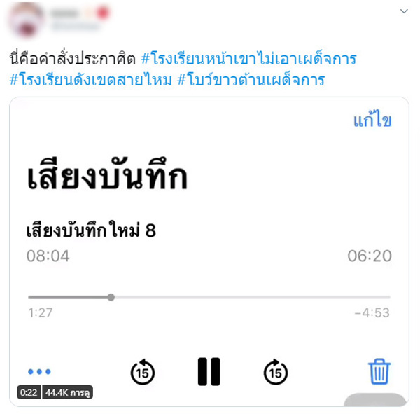 ภาพข่าว คลิปเสียง ภาพข่าว คลิปเสียง