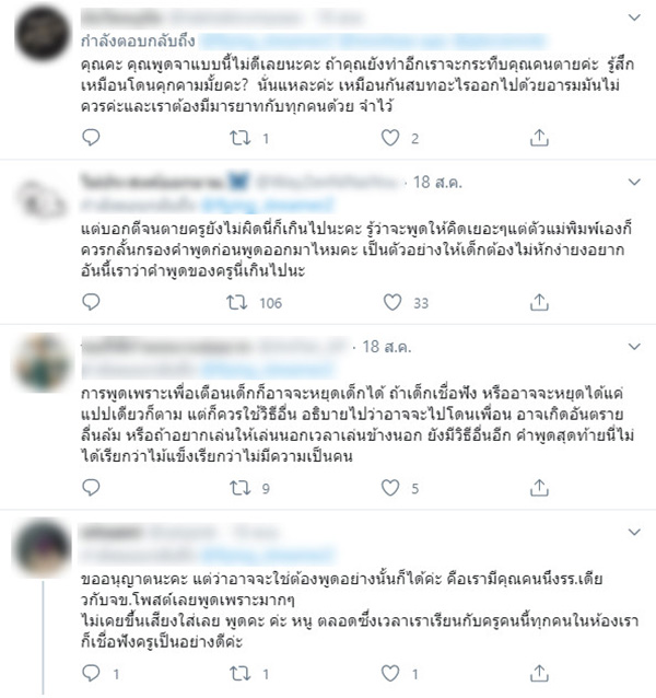 ภาพข่าว คลิปเสียง ภาพข่าว คลิปเสียง