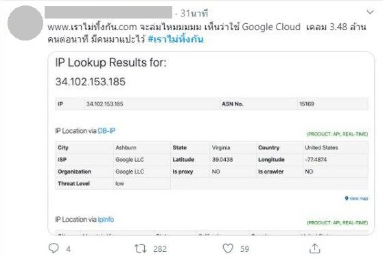 www.เราไม่ทิ้งกัน.com ลงทะเบียนรับเงิน 5,000 จากรัฐบาล www.เราไม่ทิ้งกัน.com ลงทะเบียนรับเงิน 5,000 จากรัฐบาล