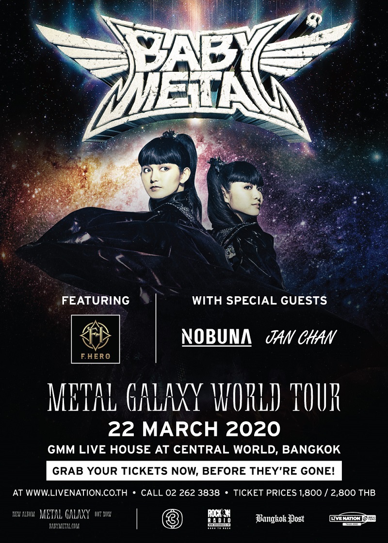 Babymetal Babymetal