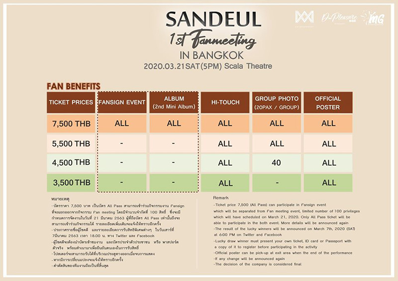 Sandeul 1st Fanmeeting in Bangkok Sandeul 1st Fanmeeting in Bangkok