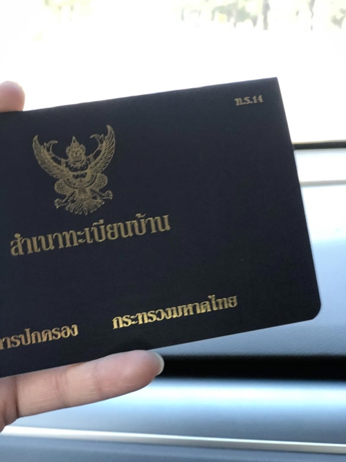 สร้างบ้านน็อคดาวน์ สร้างบ้านน็อคดาวน์