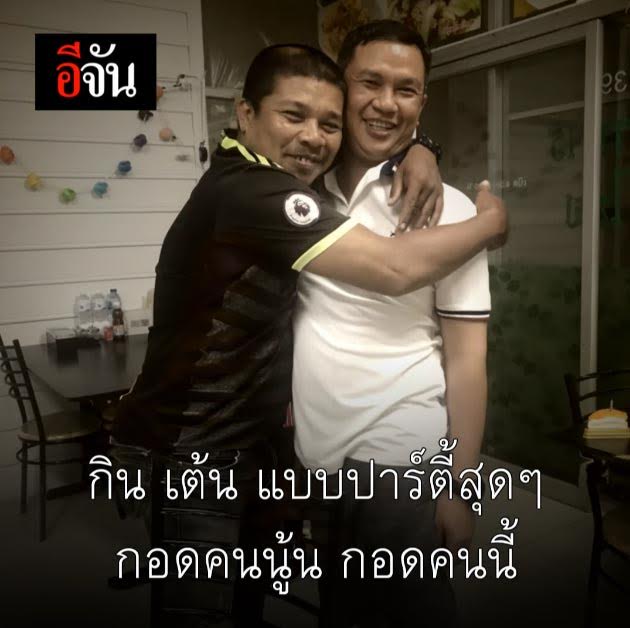 อุบัติเหตุบนท้องถนน อุบัติเหตุบนท้องถนน