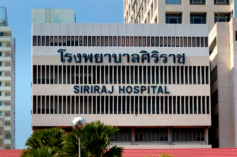 ลงทะเบียนฉีดแอสตร้าศิริราช ลงทะเบียนฉีดแอสตร้าศิริราช