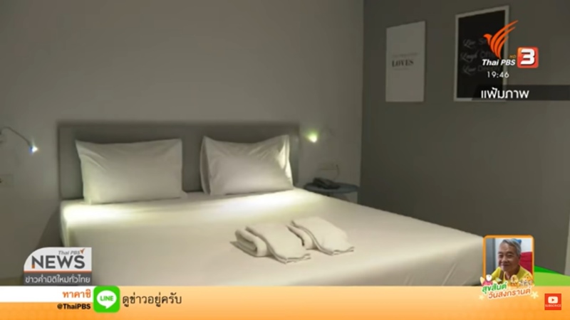 Hospitel Hospitel