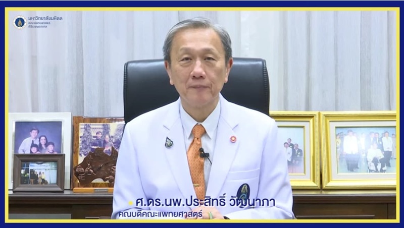ประสิทธิ์ วัฒนาภา ประสิทธิ์ วัฒนาภา