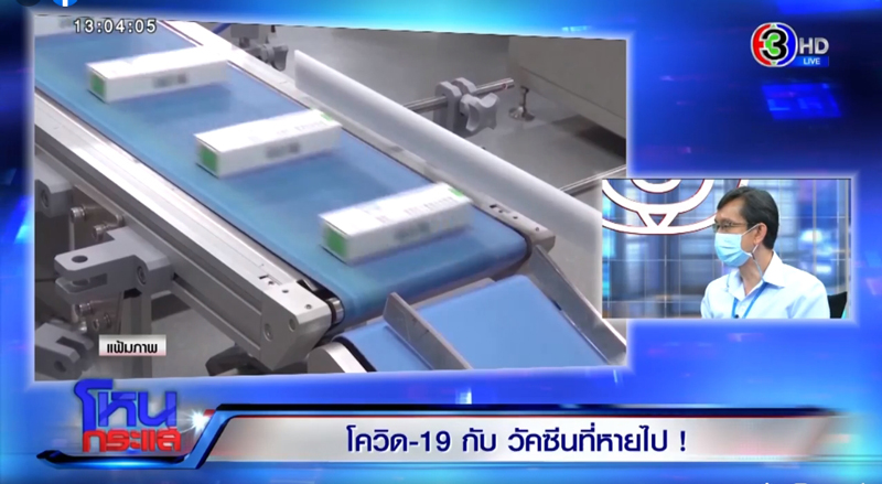 โหนกระแส โหนกระแส