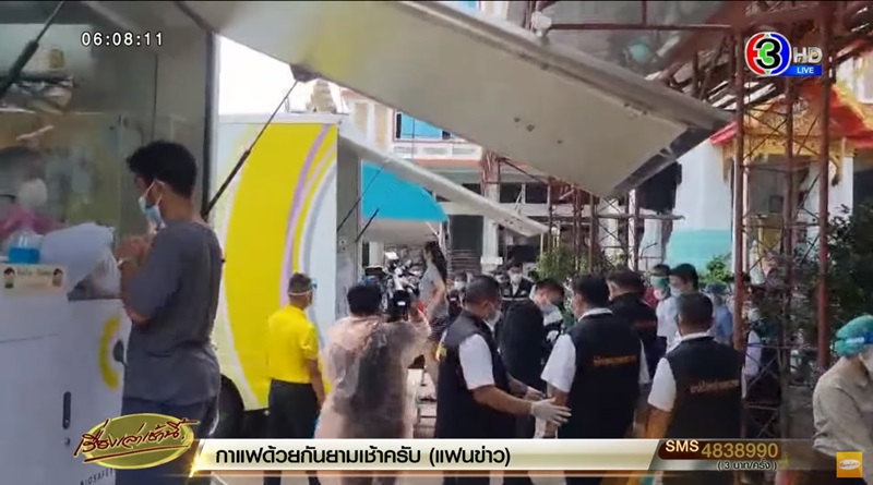 คลัสเตอร์คลองเตย คลัสเตอร์คลองเตย
