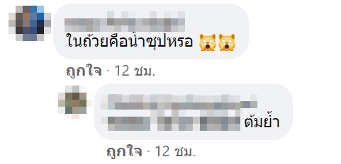 อาหารสถานกักตัวโควิด 19 อาหารสถานกักตัวโควิด 19
