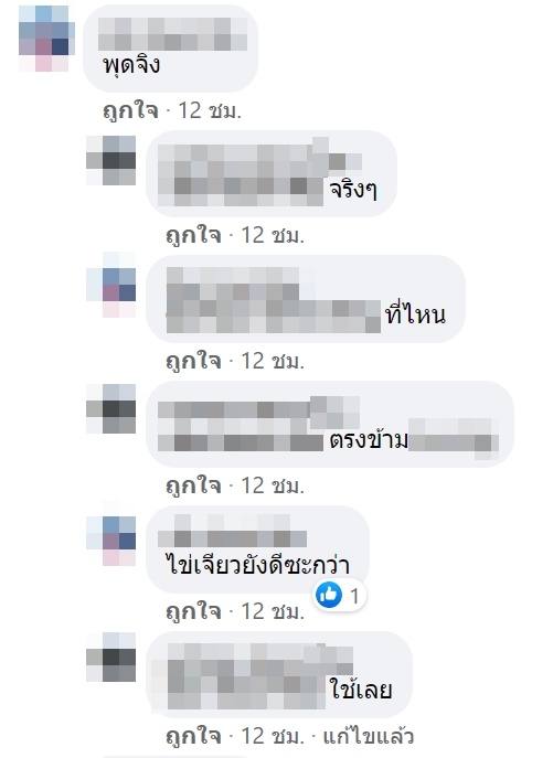 อาหารสถานกักตัวโควิด 19 อาหารสถานกักตัวโควิด 19