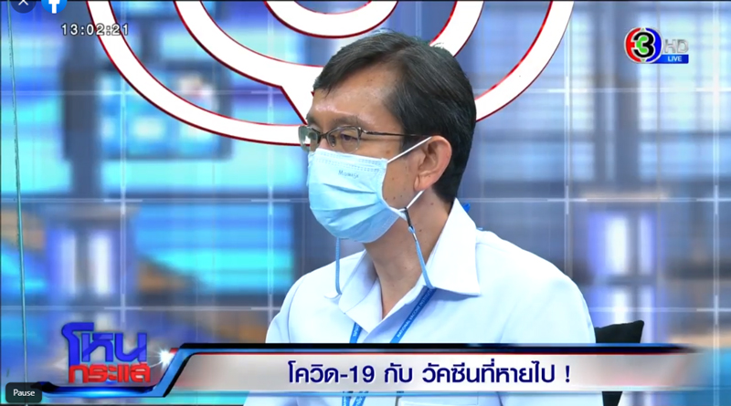 โหนกระแส โหนกระแส