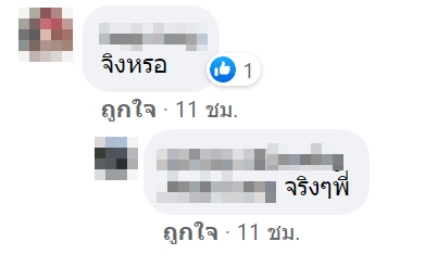 อาหารสถานกักตัวโควิด 19 อาหารสถานกักตัวโควิด 19