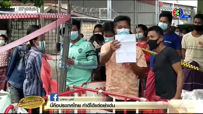 ปล่อยต่างด้าวกลับตลาดกุ้ง ปล่อยต่างด้าวกลับตลาดกุ้ง