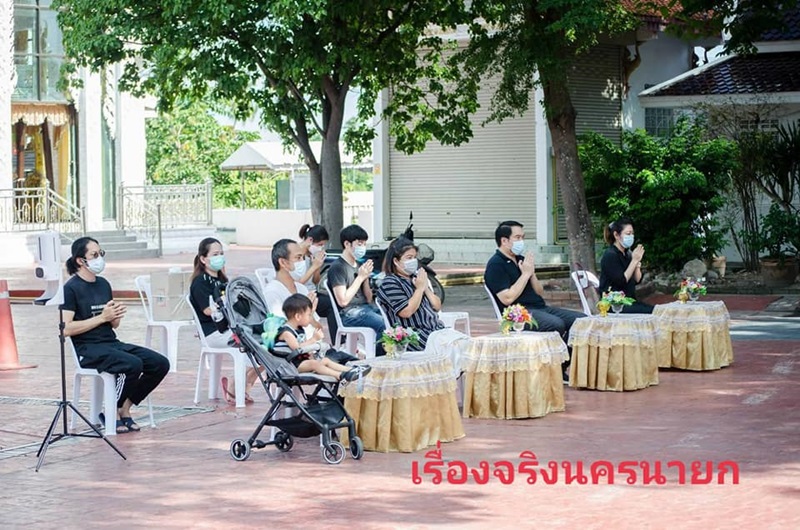 โควิด 19 โควิด 19