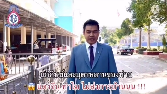 คลิปโปรโมตโรงเรียน คลิปโปรโมตโรงเรียน