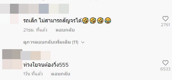 คลิปโปรโมตโรงเรียน คลิปโปรโมตโรงเรียน