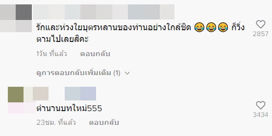 คลิปโปรโมตโรงเรียน คลิปโปรโมตโรงเรียน