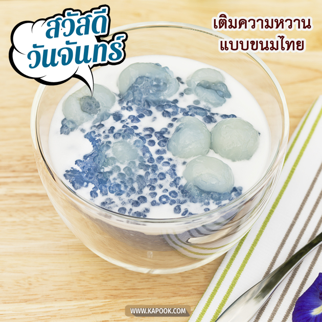 ดูดวงรายวัน ดูดวงรายวัน